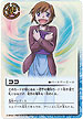 GASU014 ココ