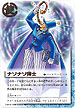 GASU017 ナゾナゾ博士