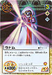 GASU020 ラドム
