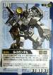 SP-21 G-3ガンダム