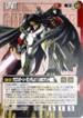 SP-25 クロスボーン・ガンダムX1(ABCマント装備)