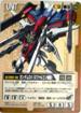 SP-26 ガンダムDX(Gファルコン装備)