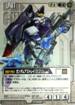 SP-32 ガンダムアストレイ(ブルーフレーム スケイル・システム装備)
