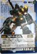 SP-33 フルアーマーガンダム