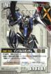 SP-38 インパルスガンダム