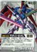 SP-45 デスティニーガンダム