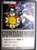 SPG-18 十字勲章「白」