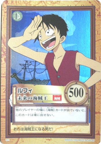 Tvアニメ ワンピースカード メインページ トレーディングカード販売 シングルカード通信販売のハタトイ