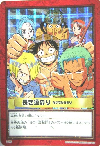 TVアニメ ワンピースカード/メインページ/トレーディングカード販売 
