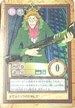 C362 Mr.9 謎の男