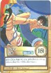 C398 ルフィ 圧勝