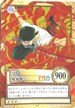 C401 ゾロ 焼鬼斬り