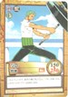 C402 ゾロ 修練