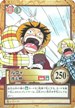 C491 ルフィ 逃走劇