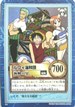 S01 ルフィ海賊団 海賊の宴