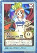 S05 ナミ 海賊専門の泥棒