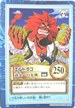 S32 エルドラゴ 黄金への妄執