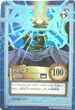 S36 クリーク MH5