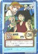 S40 ルフィ海賊団 結集