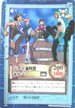 S57 ルフィ海賊団 進水式