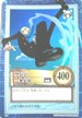 S60 サンジ 一撃必殺