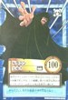 S61 ドラゴン 先導者