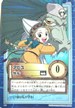 S67 アピス 無垢