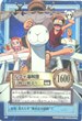 S75 ルフィ海賊団 冒険の始まり