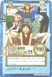 S82 ルフィ海賊団 偉大なる航路(グランドライン)への挑戦