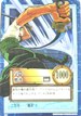 S89 ゾロ 鷹波