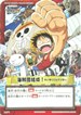 H-P1 海賊団結成!