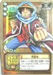 BA-C01 ルフィ 挑戦者