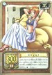 BA-C08 ナミ スマイル!