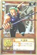 CS-C05 ゾロ 飛ぶ斬撃