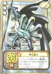 CS-C10 ガン・フォール 傭兵騎士