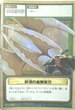SB-W35 砂漠の金剛宝刀(デザート ラ スパーダ)