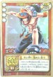 RK-C02 エース その背に刻みし誇り