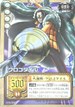 RK-C05 クロコダイル 大海賊・クロコダイル