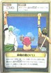 RK-W01 仲間の誓い(1)