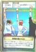 RK-W02 仲間の誓い(2)