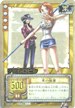 WJ-07 ナミ&ロビン 美の競演