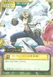 JO-W05 白き守護神