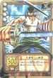 PA-C29 ゾロ 大剣豪への野望