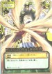PA-W06 ゴムゴムの花火・黄金牡丹