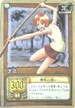 MS-C03 ナミ 刺青の誓い