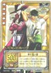 TS-T02 ゾロ&ミホーク 剣士達の掟