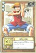 G2-01 ルフィ 海賊の神髄