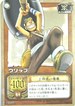 BN-06 ウソップ 二枚舌の勇者