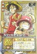 BN-12 ルフィ&チョッパー 千変万化の大冒険