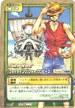 BN-15 ファイティング フォー ワンピース